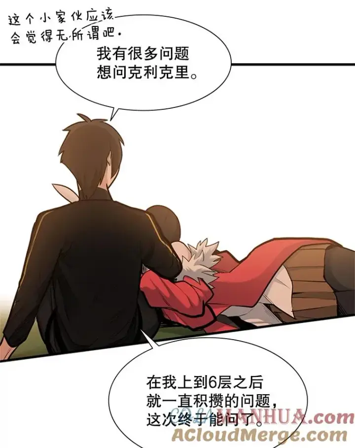 《新手关卡太难了》49.11层通关图89