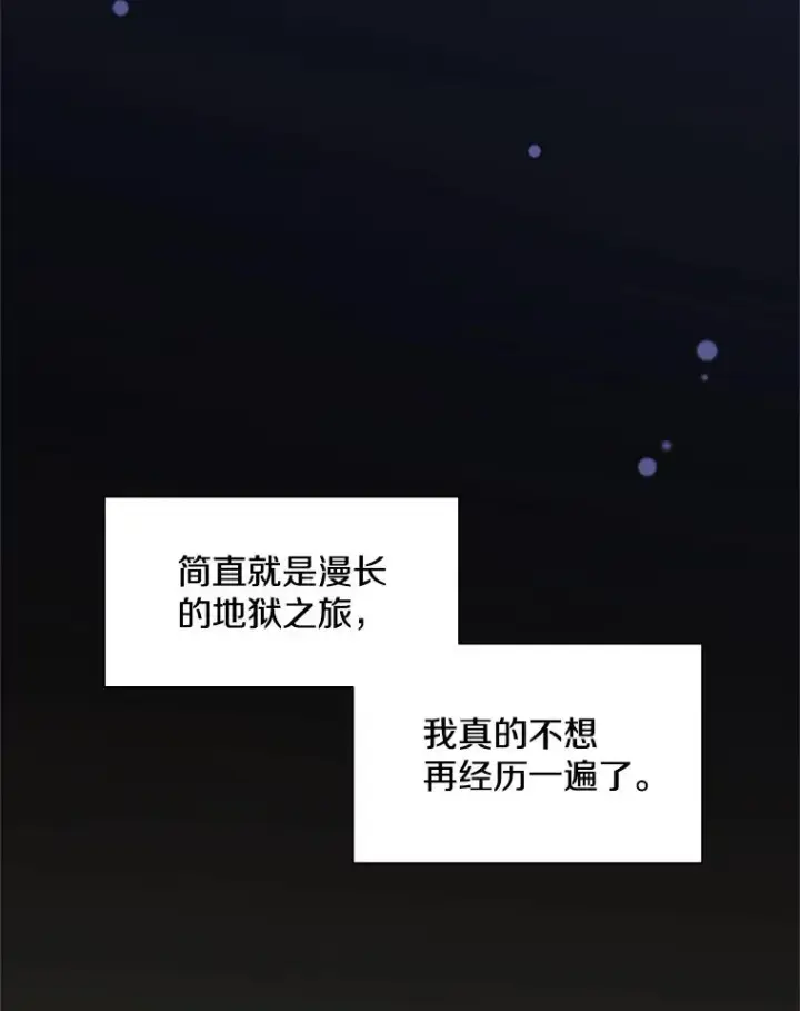 《新手关卡太难了》49.11层通关图92