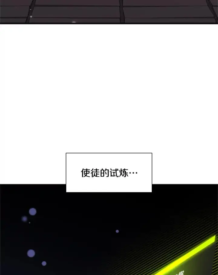 《新手关卡太难了》49.11层通关图98