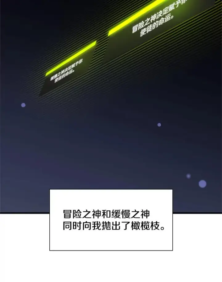 《新手关卡太难了》49.11层通关图99