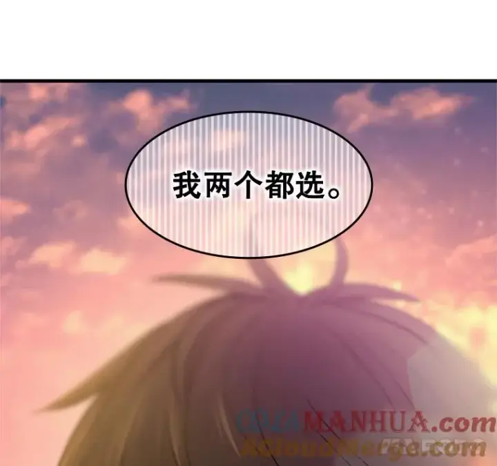 《新手关卡太难了》50.做出选择图113