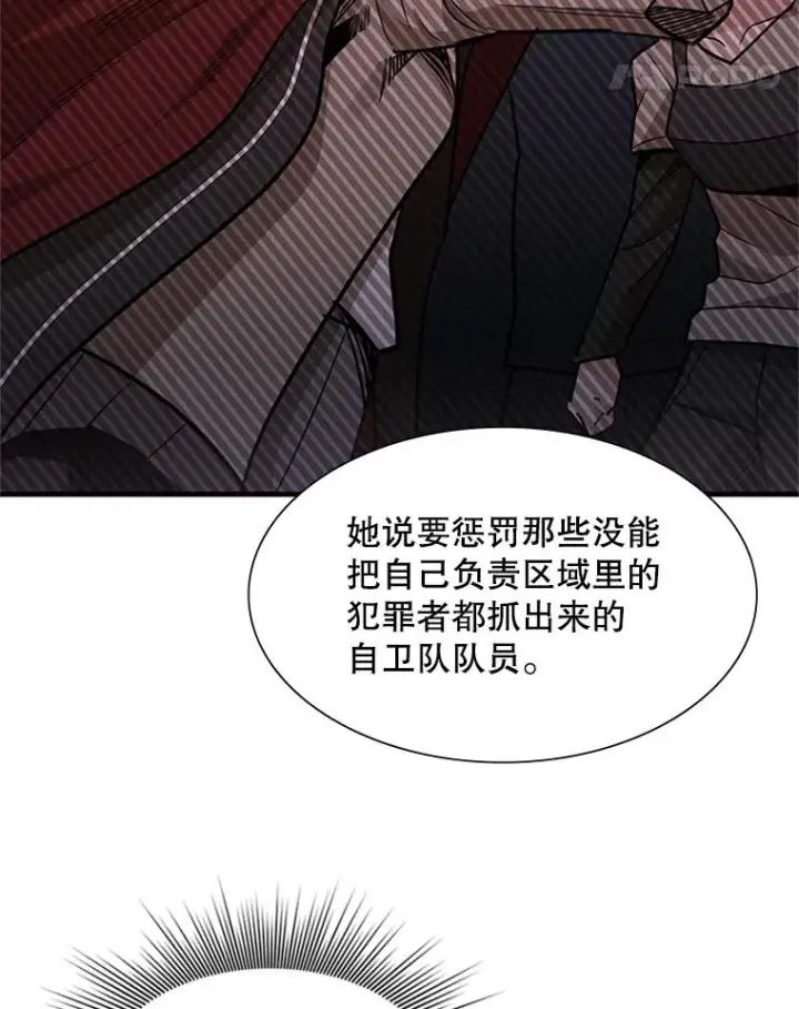 《新手关卡太难了》50.做出选择图15