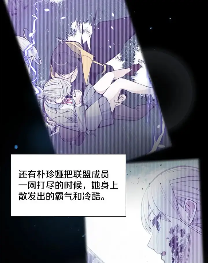 《新手关卡太难了》50.做出选择图19