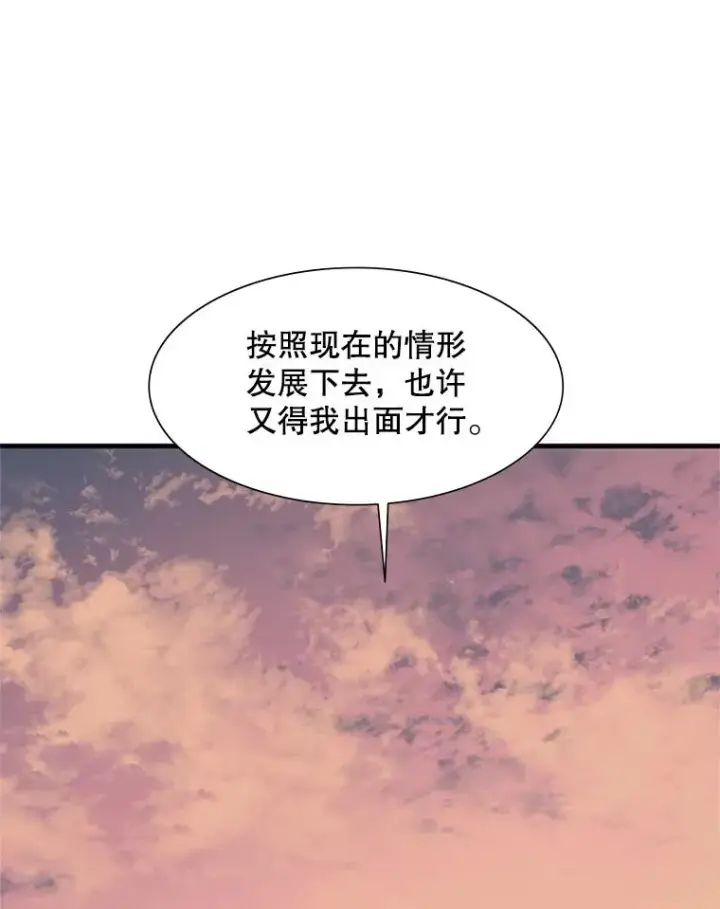 《新手关卡太难了》50.做出选择图30