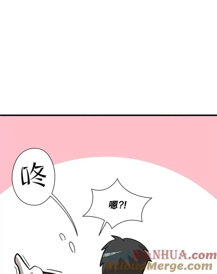 《新手关卡太难了》50.做出选择图37