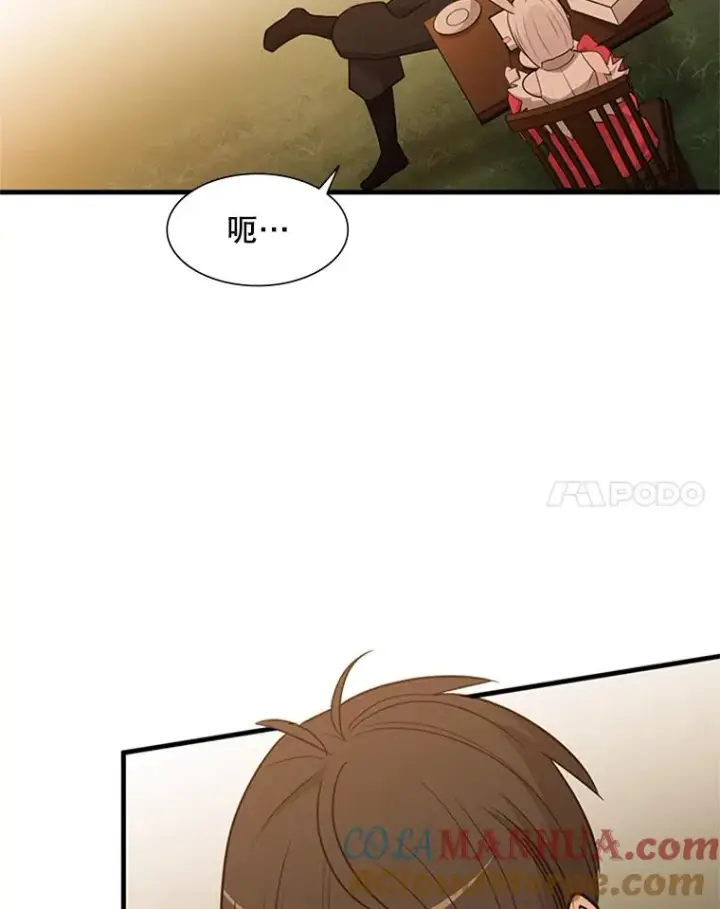 《新手关卡太难了》50.做出选择图45