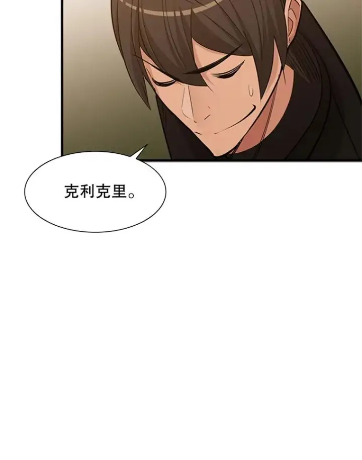 《新手关卡太难了》50.做出选择图46
