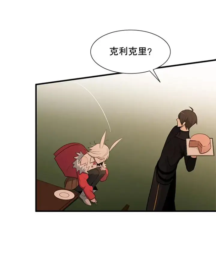 《新手关卡太难了》50.做出选择图58