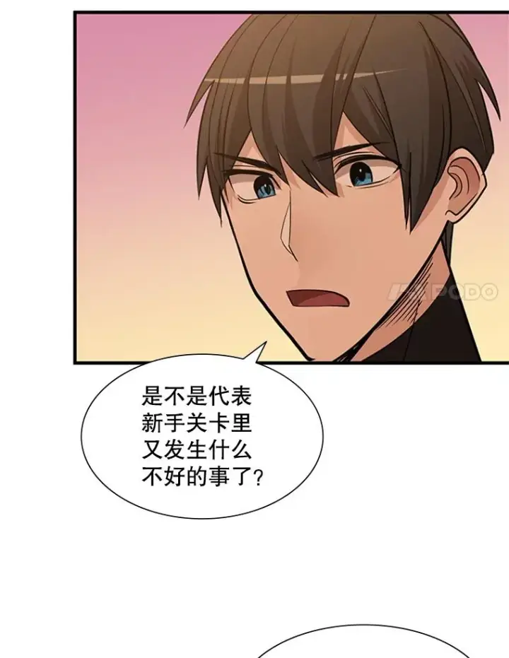 《新手关卡太难了》50.做出选择图8