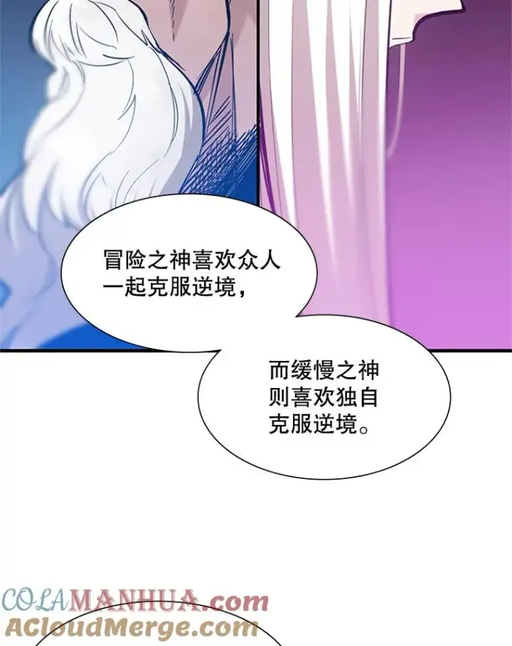《新手关卡太难了》50.做出选择图81