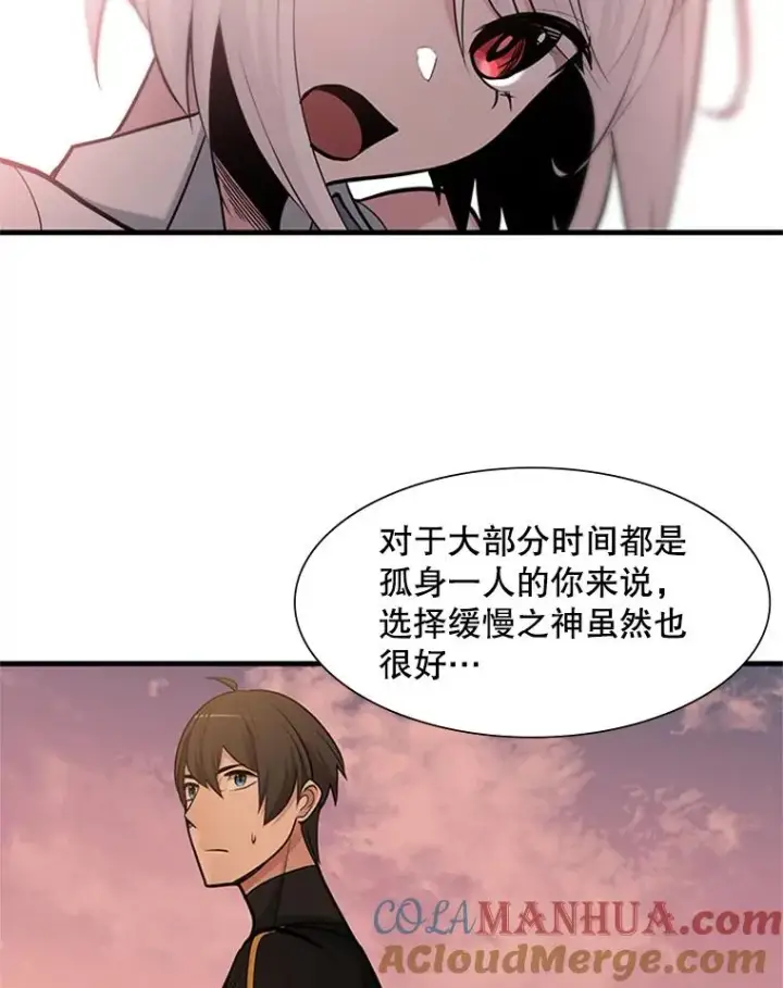 《新手关卡太难了》50.做出选择图97