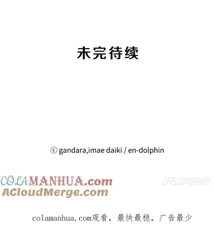 《新手关卡太难了》51.接受试炼图121