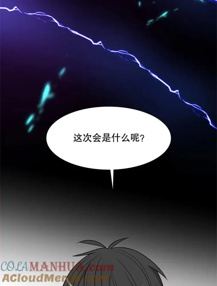 《新手关卡太难了》51.接受试炼图17