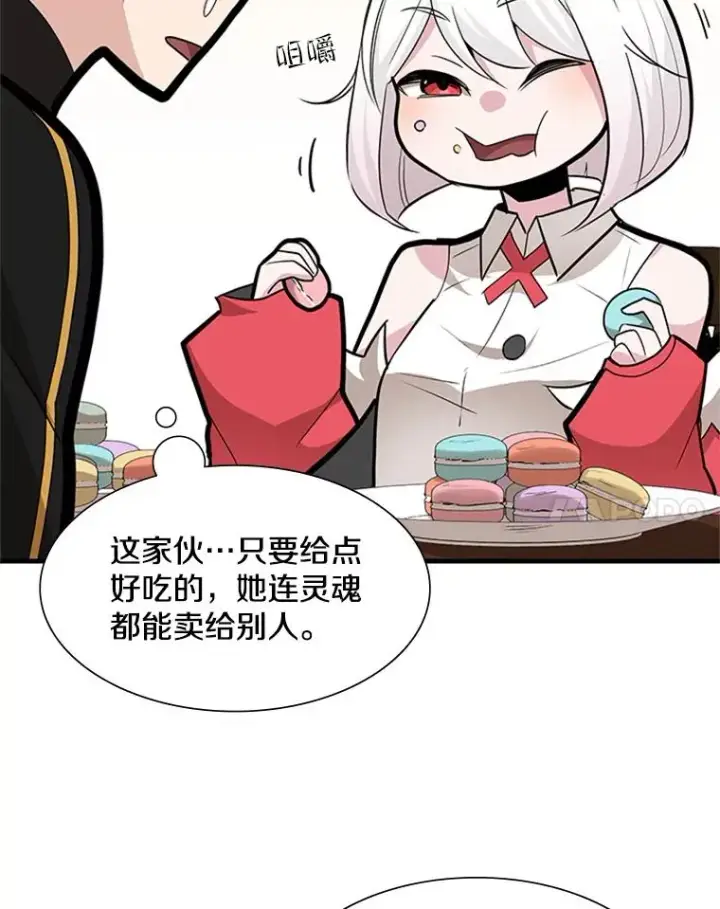 《新手关卡太难了》51.接受试炼图51