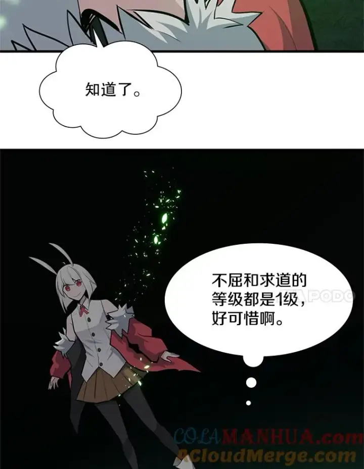 《新手关卡太难了》51.接受试炼图61