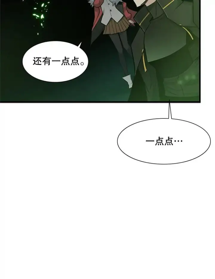 《新手关卡太难了》51.接受试炼图67