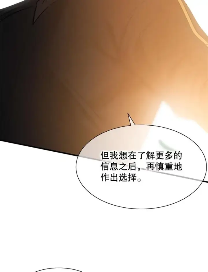 《新手关卡太难了》51.接受试炼图7