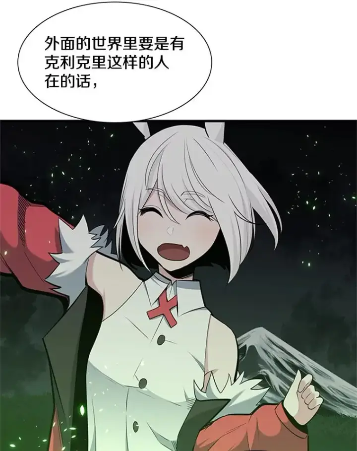 《新手关卡太难了》51.接受试炼图84