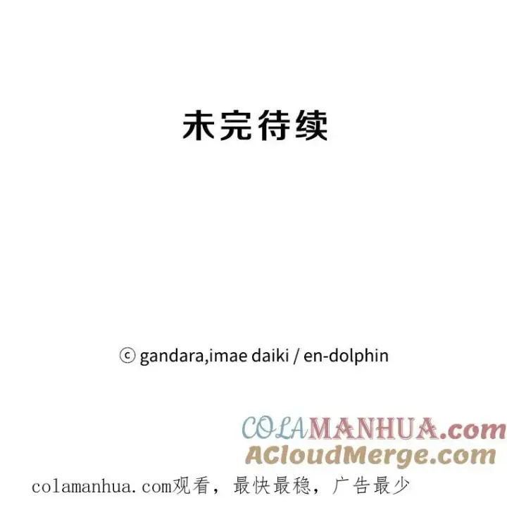 《新手关卡太难了》54.密林（3）图141