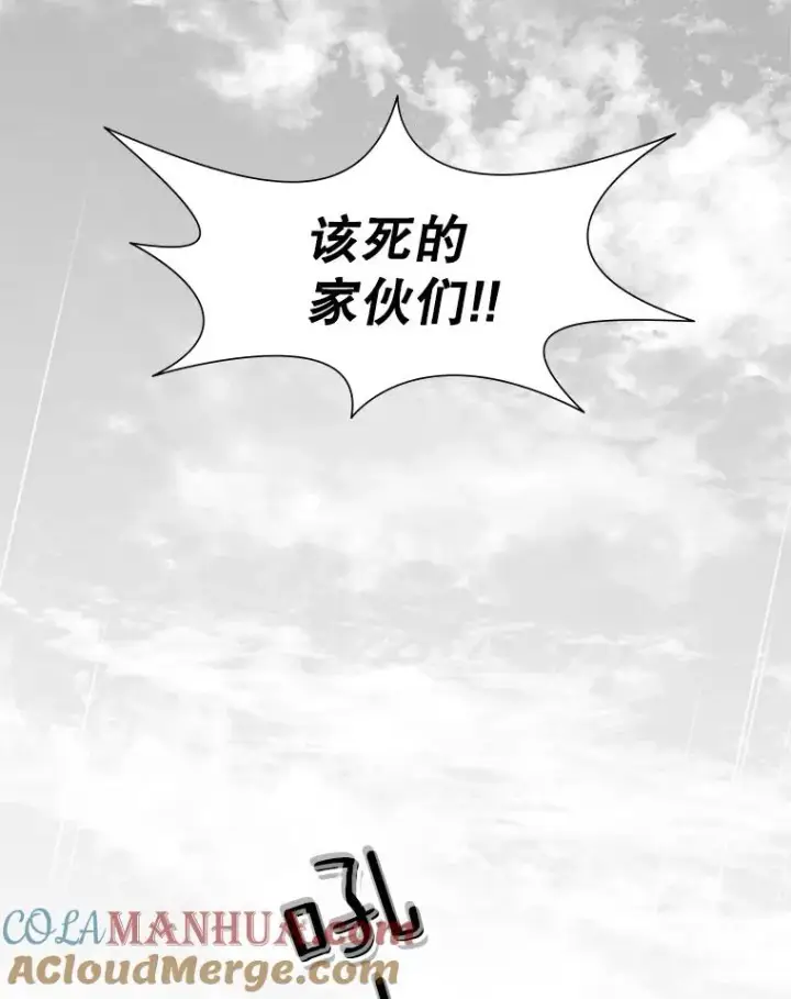 《新手关卡太难了》55.密林（4）图105