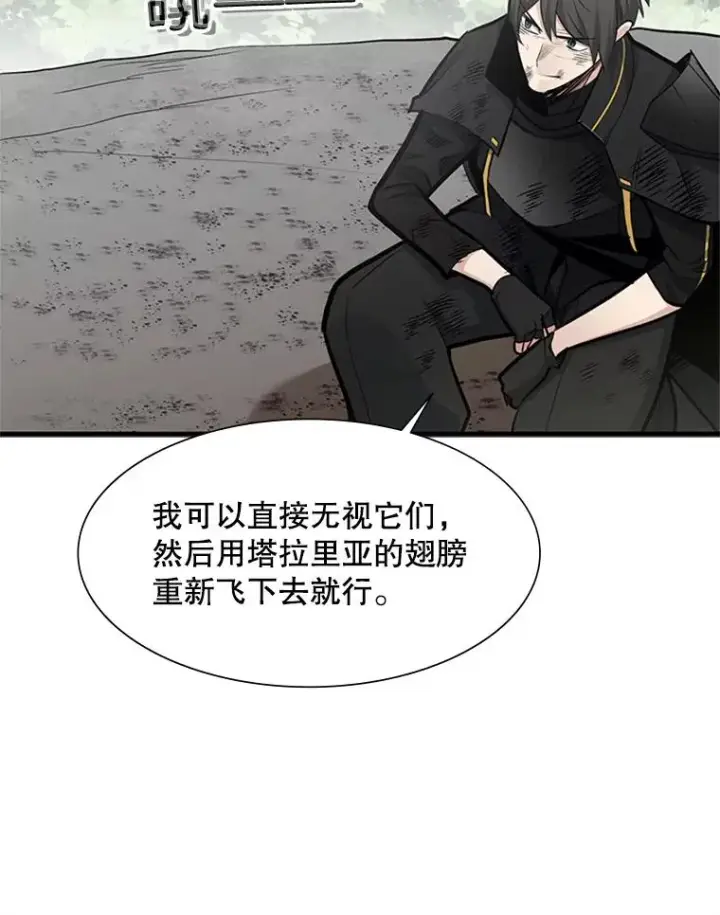 《新手关卡太难了》55.密林（4）图111