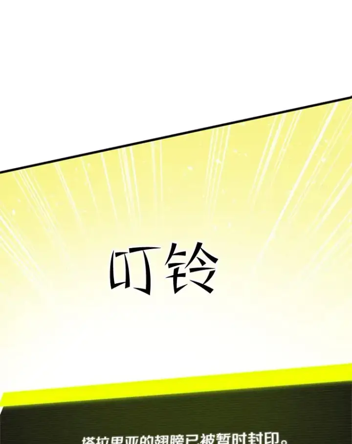 《新手关卡太难了》55.密林（4）图112