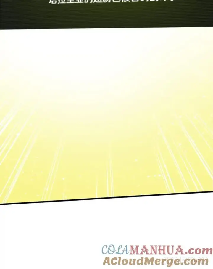 《新手关卡太难了》55.密林（4）图113