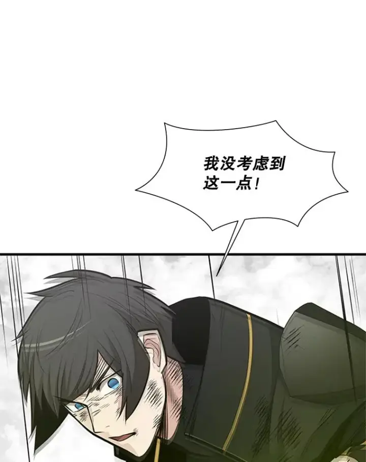 《新手关卡太难了》55.密林（4）图114