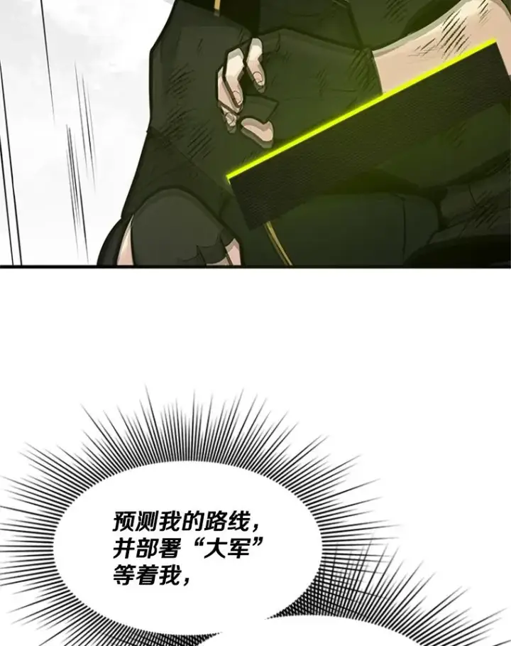 《新手关卡太难了》55.密林（4）图115
