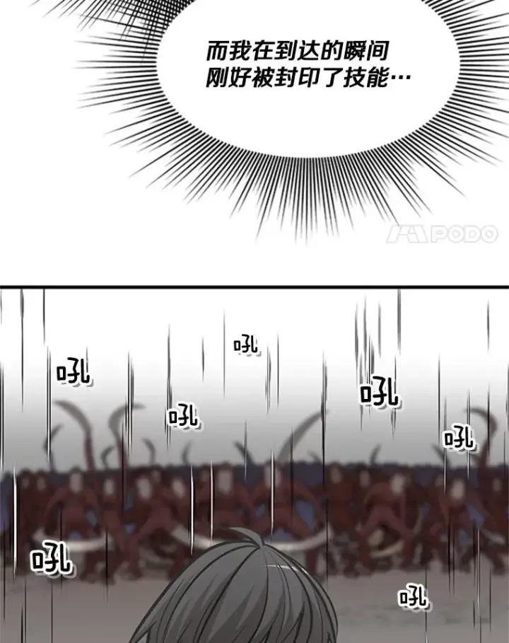 《新手关卡太难了》55.密林（4）图116