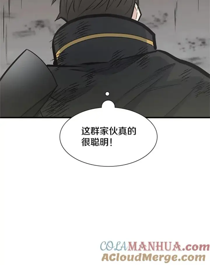 《新手关卡太难了》55.密林（4）图117