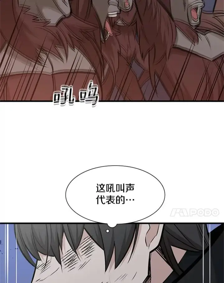 《新手关卡太难了》55.密林（4）图119