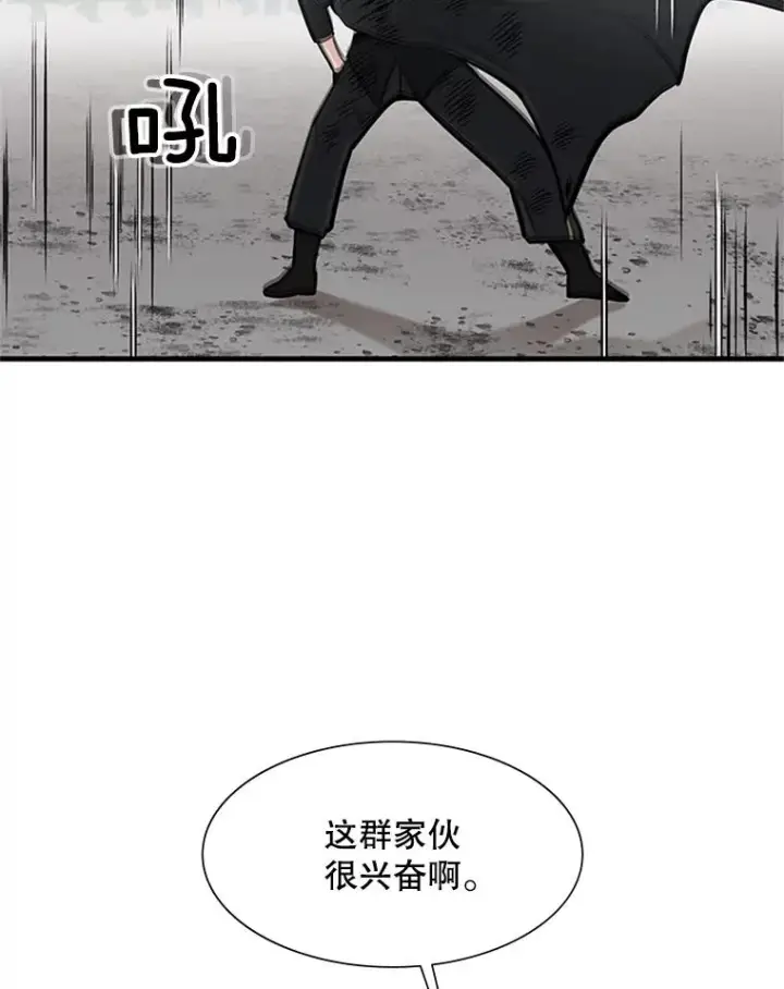《新手关卡太难了》55.密林（4）图124