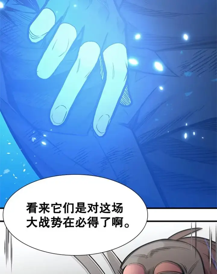 《新手关卡太难了》55.密林（4）图127