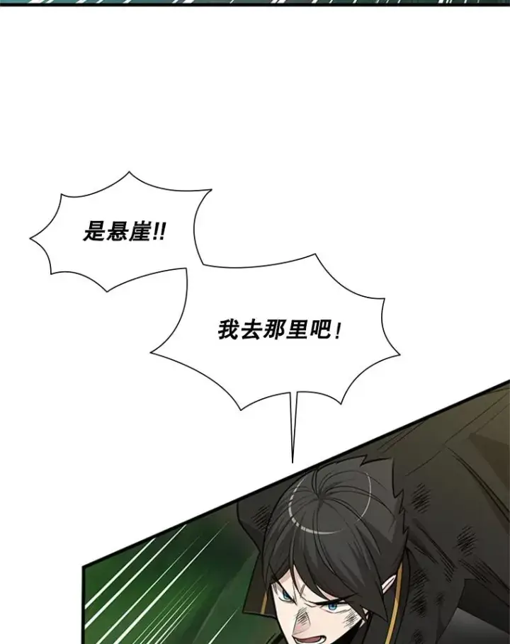 《新手关卡太难了》55.密林（4）图16