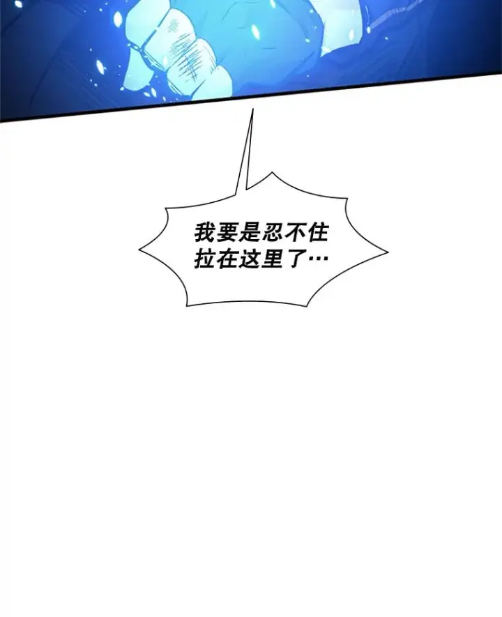 《新手关卡太难了》55.密林（4）图34