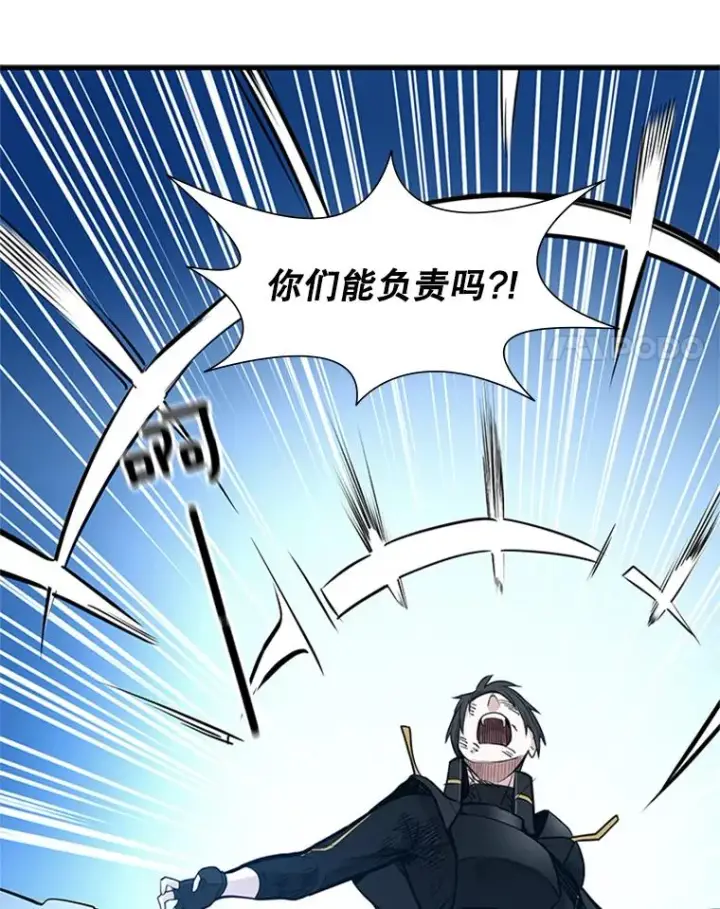 《新手关卡太难了》55.密林（4）图35