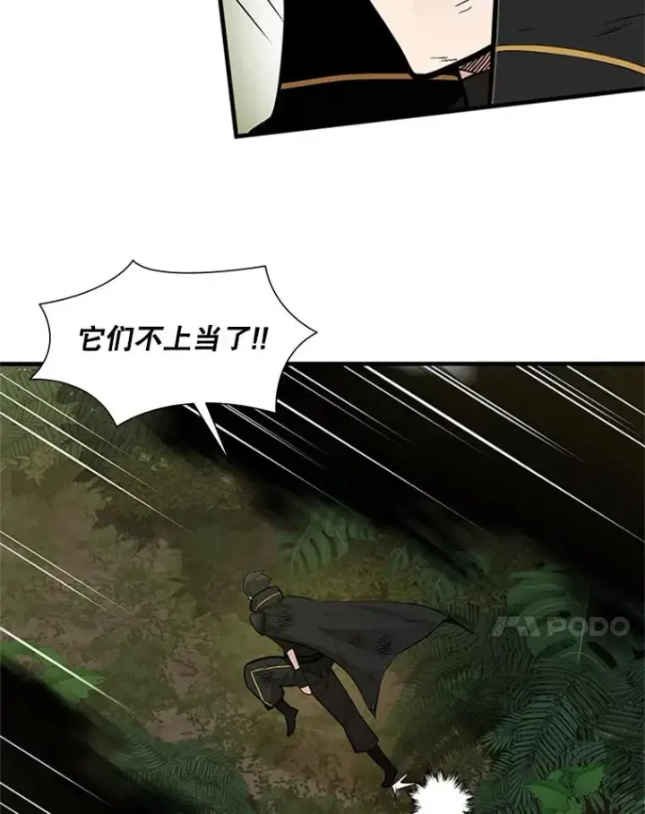 《新手关卡太难了》55.密林（4）图38