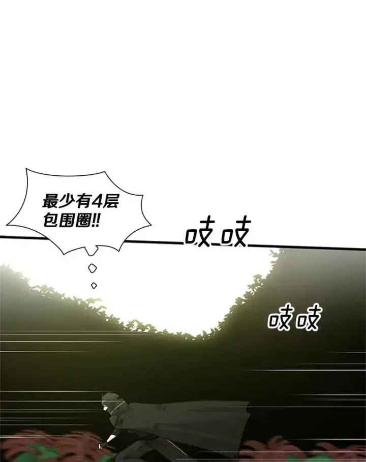 《新手关卡太难了》55.密林（4）图46