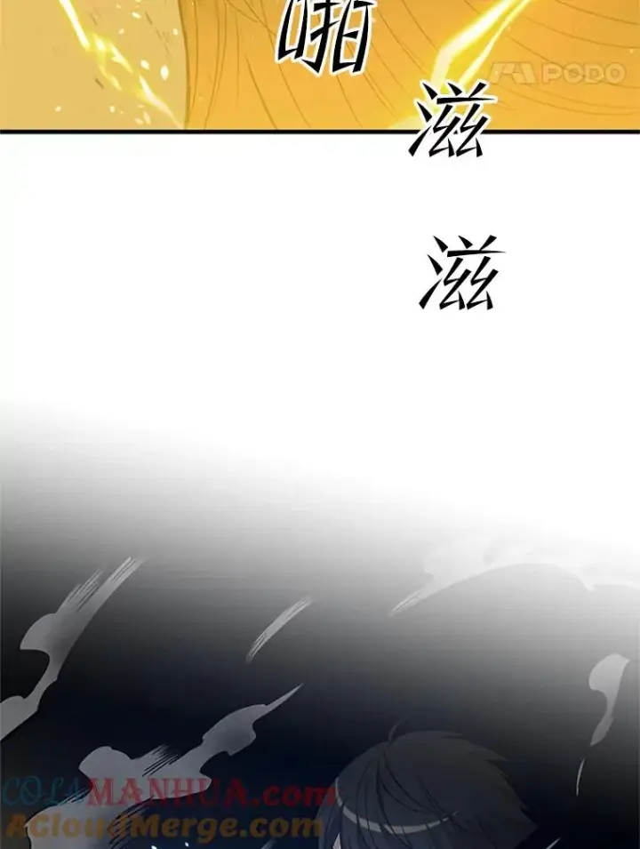 《新手关卡太难了》55.密林（4）图5