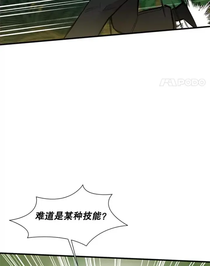 《新手关卡太难了》55.密林（4）图52
