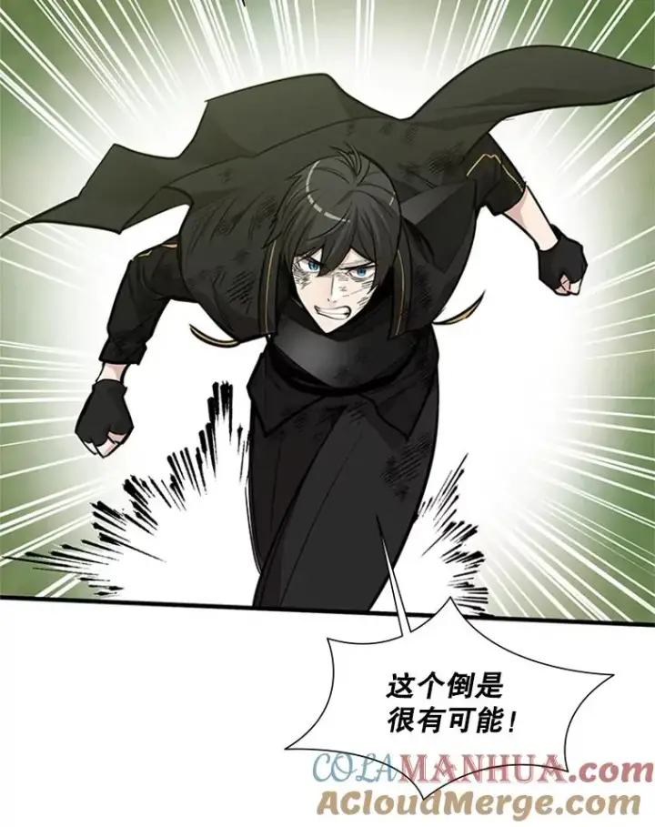 《新手关卡太难了》55.密林（4）图53