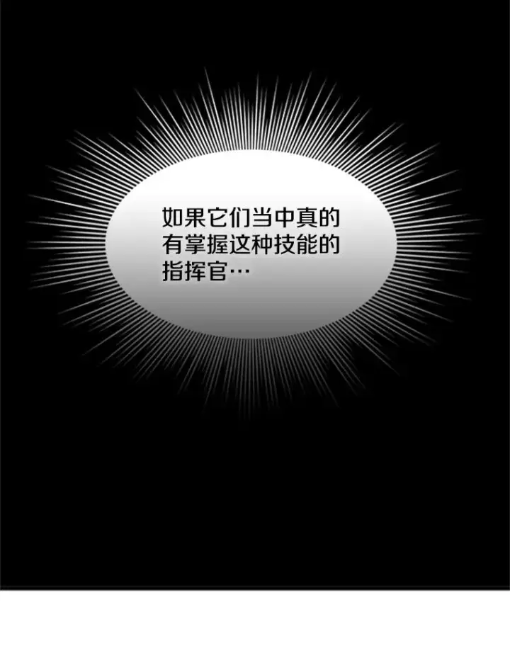 《新手关卡太难了》55.密林（4）图56