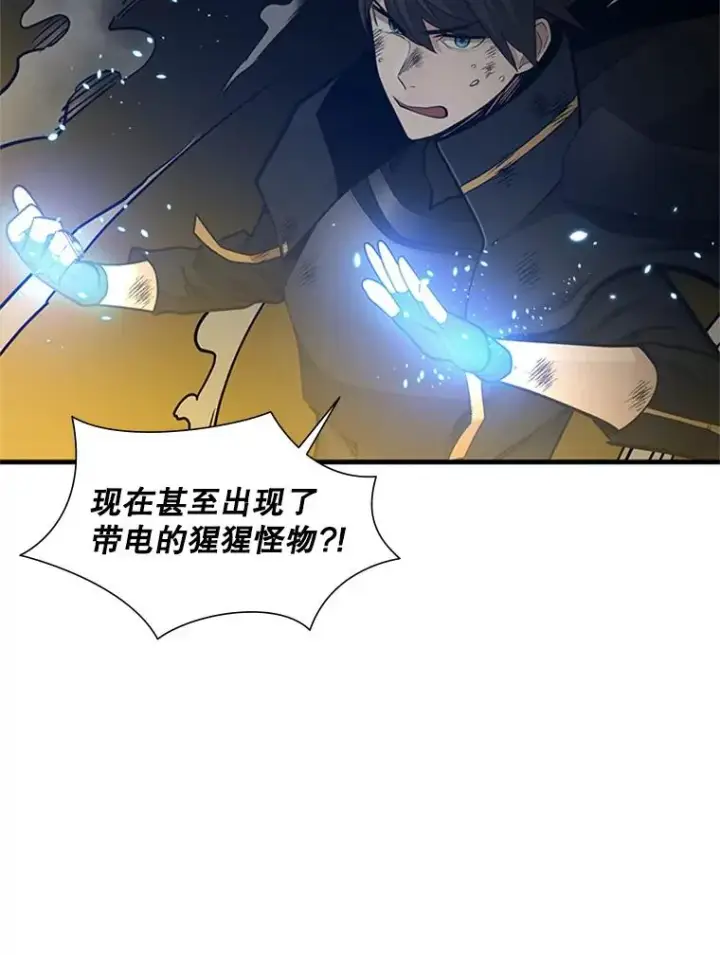 《新手关卡太难了》55.密林（4）图6