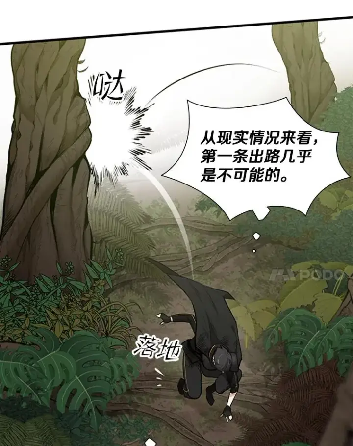 《新手关卡太难了》55.密林（4）图72