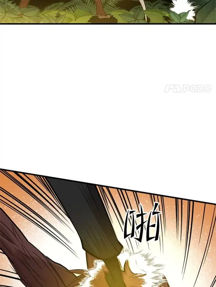 《新手关卡太难了》55.密林（4）图8