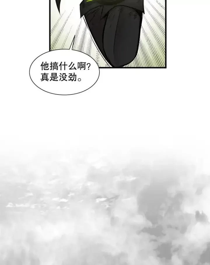 《新手关卡太难了》55.密林（4）图80