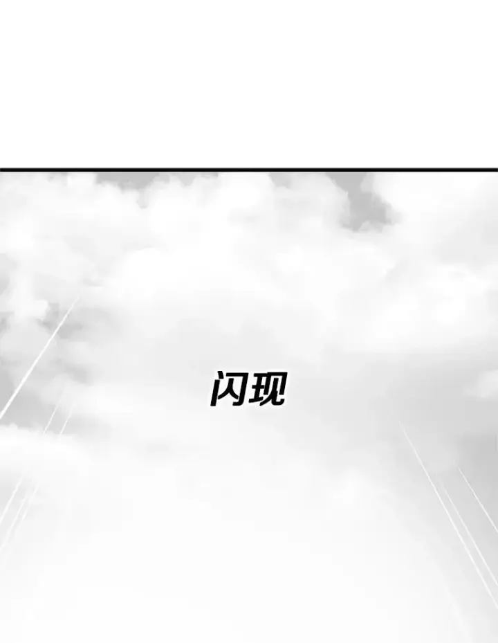 《新手关卡太难了》55.密林（4）图90