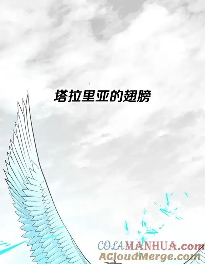 《新手关卡太难了》55.密林（4）图93