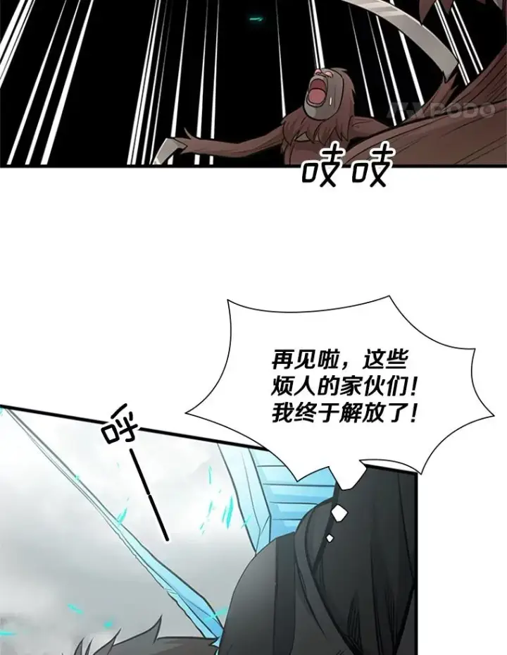 《新手关卡太难了》55.密林（4）图96